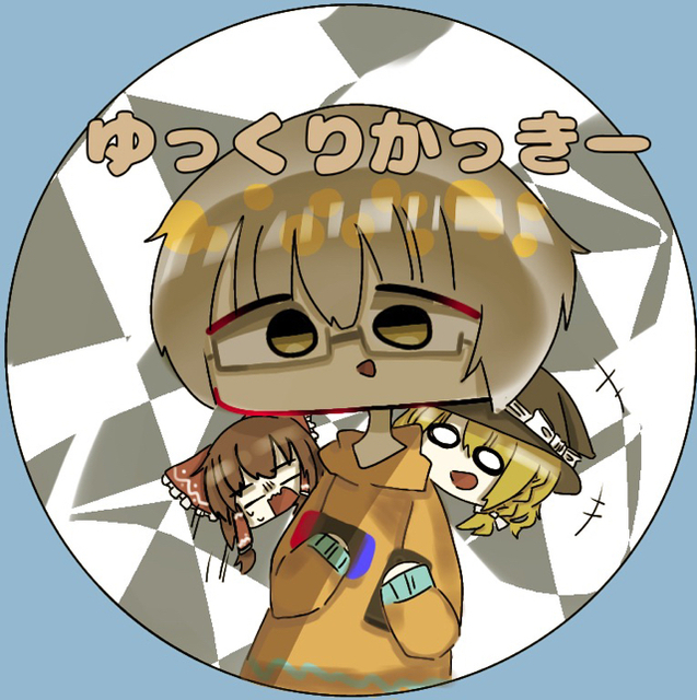 プロフィール画像
