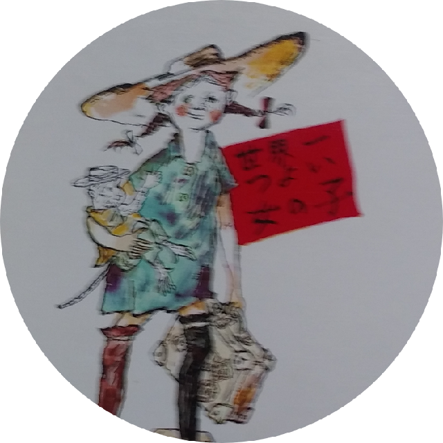 プロフィール画像