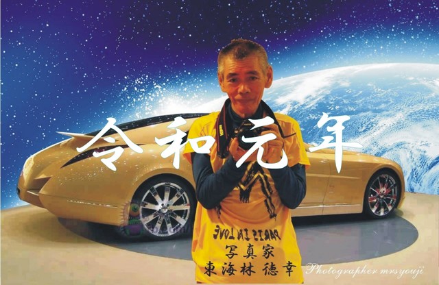 プロフィール画像