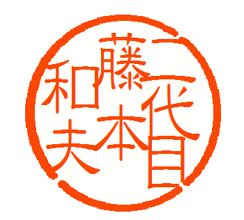 プロフィール画像
