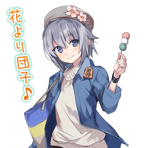プロフィール画像