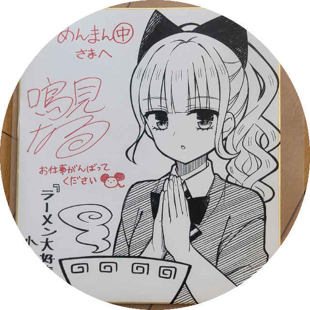 プロフィール画像
