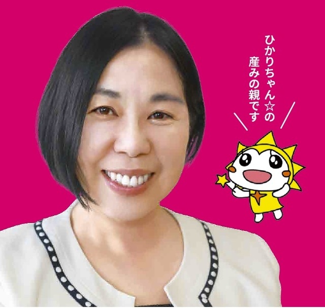 プロフィール画像